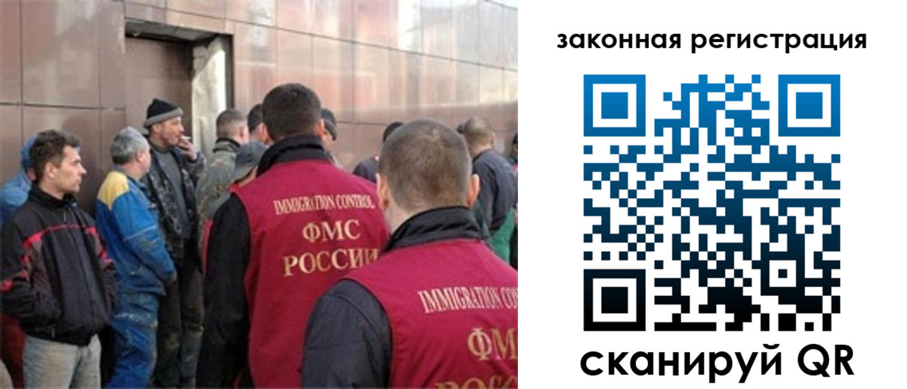 временная регистрация гарантия в Печорах