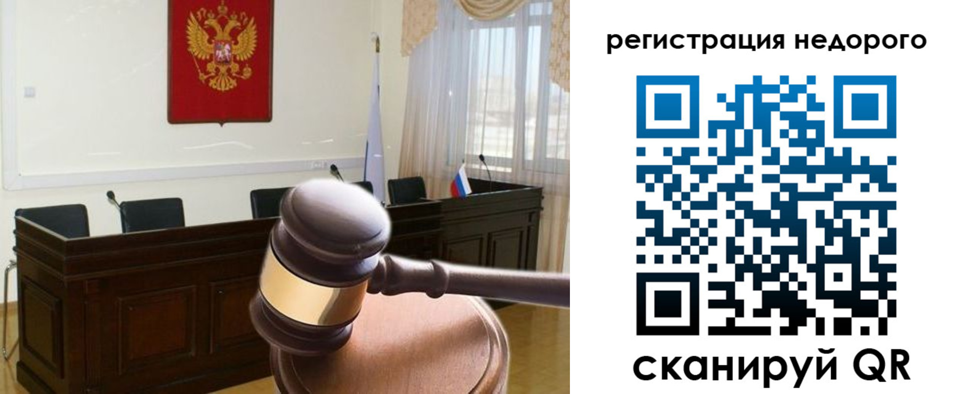прописка для работы в Печорах