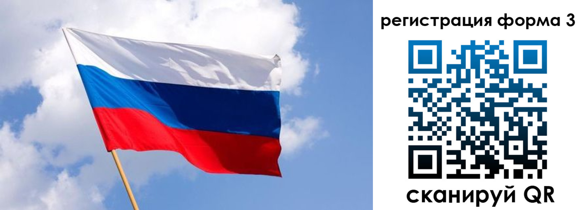 прописка для школы в Печорах