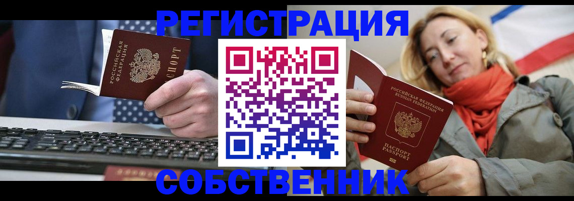 временная регистрация госуслуги в Печорах