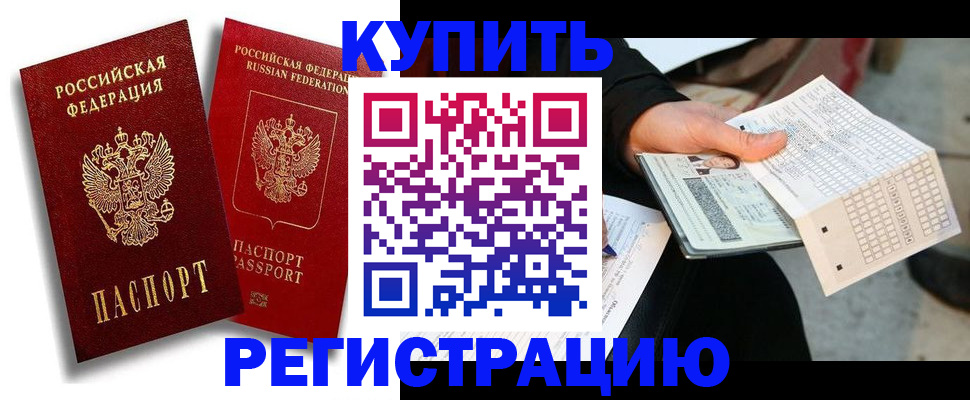 найти адрес прописки в Печорах