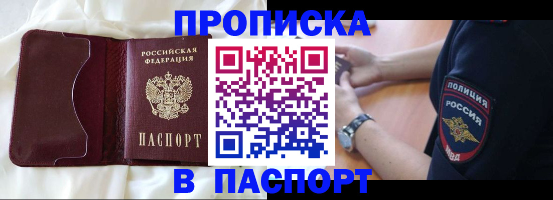 найти адрес прописки в Печорах