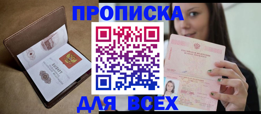 найти адрес прописки в Печорах