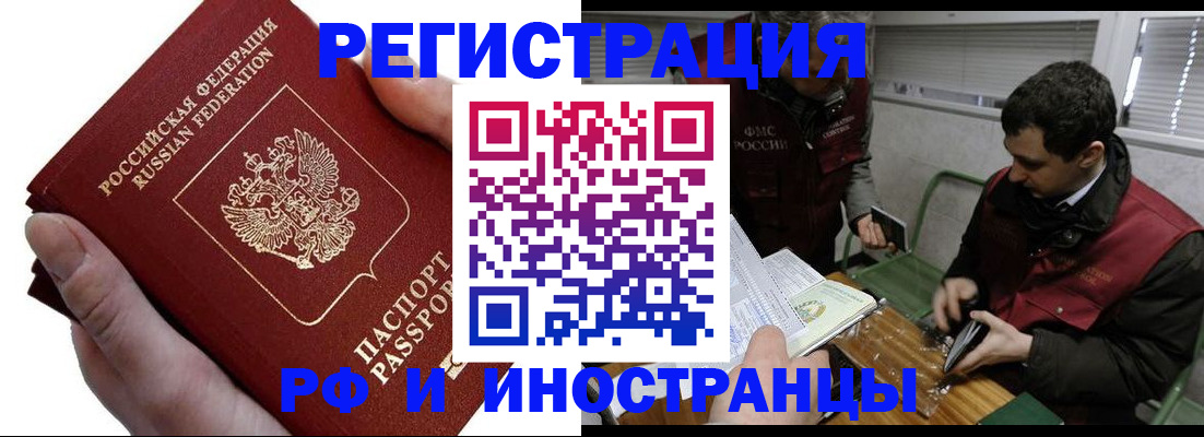 регистрация в Печорах